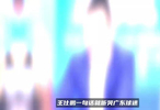 王仕鹏让广东球迷破防！解说京粤大战直言没法公正，杨鸣回应太有格局
