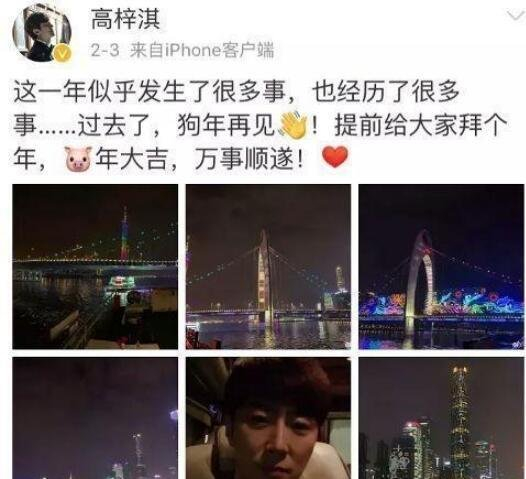  打开网易新闻 查看精彩图片 
