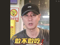明星扎堆打卡古城