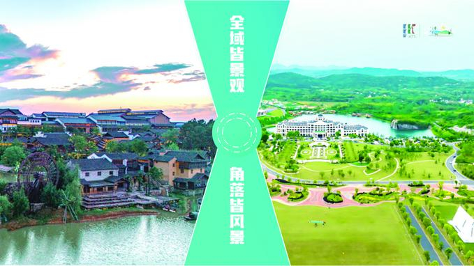 城市精细化管理,宜兴阳羡生态旅游度假区(张渚镇)有"高招"