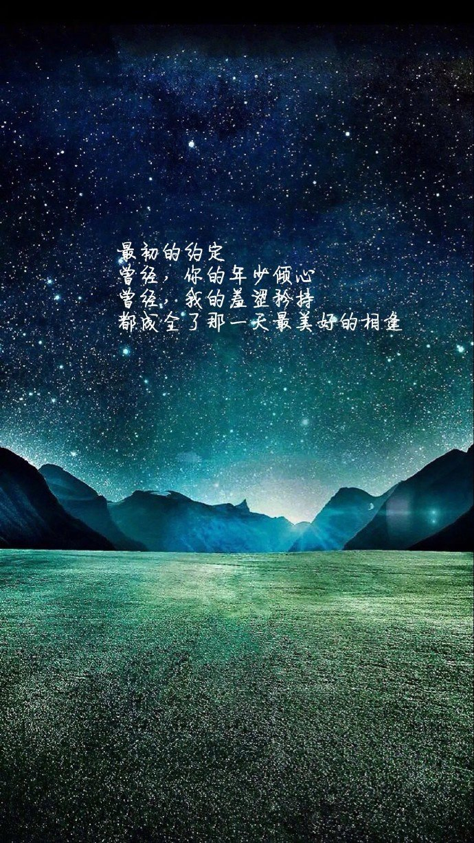 世界上最美好的三天是，有你的那天，有我的那天|三天