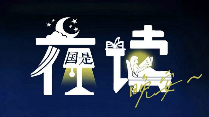 很多事情，不要等