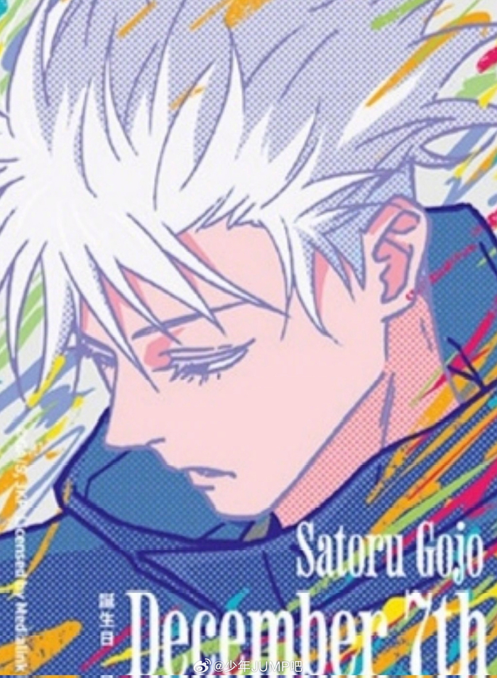 咒术回战新官方图