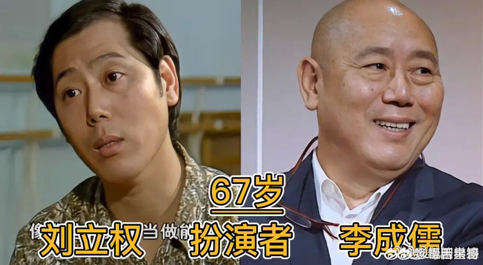 18《编辑部的故事》31年之后今昔有人离世,有人淡出圈,那些客串的演员