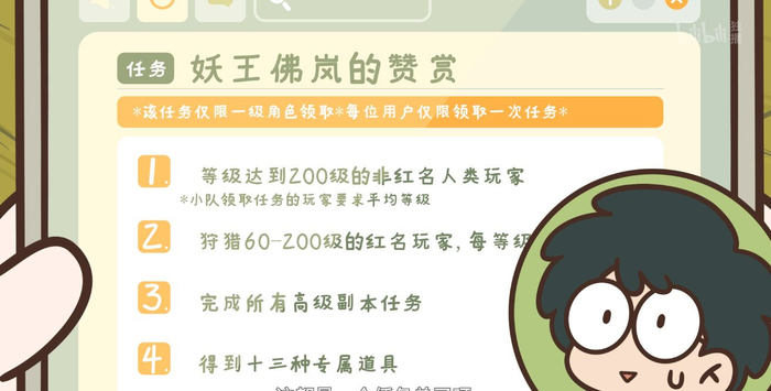 《罗小黑战记》众生之门是老君的灵质空间?那老君和无限想干啥?