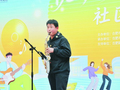 “社区星光秀”激情首演