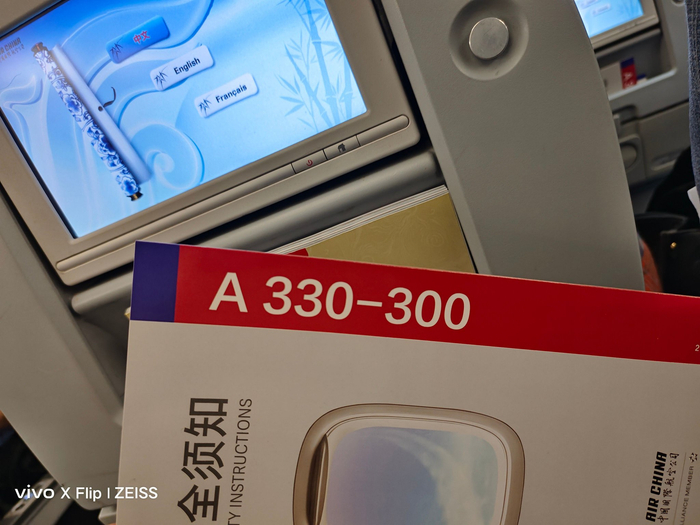 国航空客a330300北京去悉尼两边儿都没人开心心