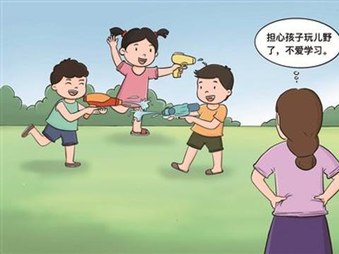 怕孩子玩儿“野”了，怎样才能让“玩”更有价值？