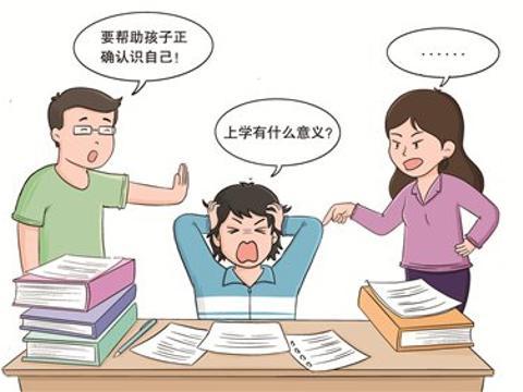 如何帮助青春期孩子 正确认识自己？