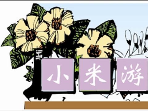 做可爱的妈妈