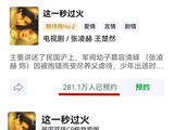张凌赫,又要回来了!