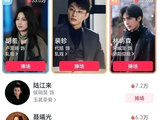 好戏  36岁男演员终于火了,新年“配角上桌”第一人,曾被刘亦菲主动要微信!