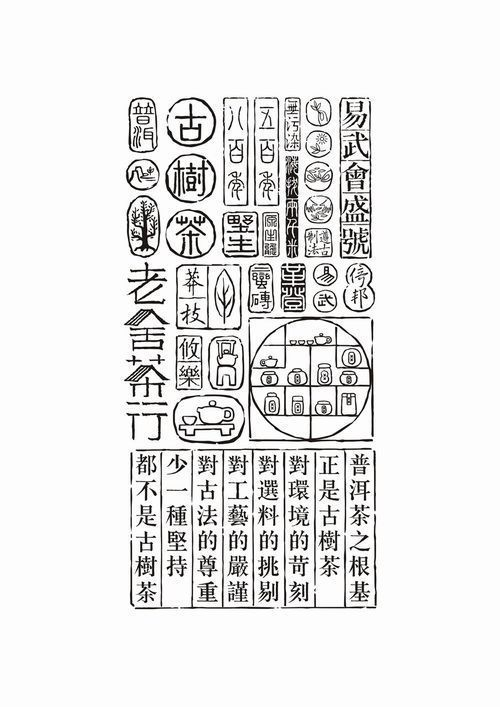 印章元素点缀,让视觉更丰富!