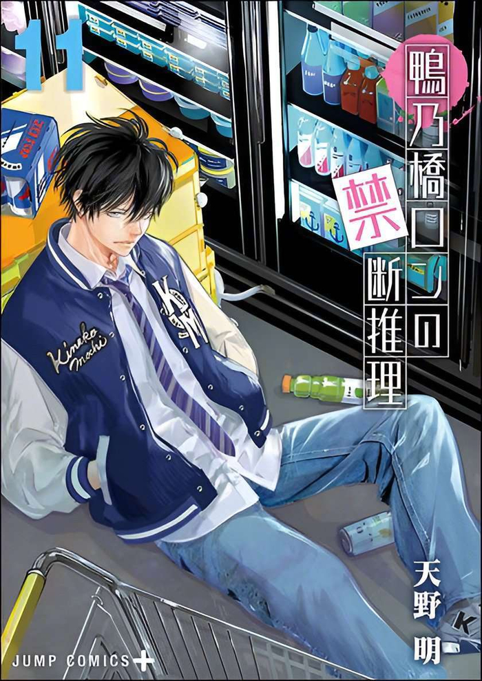 家里会经常进蛇，到底能不能打死？有什么好办法吗？...