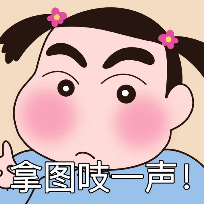 小黄豆阴阳怪气表情包增加啦