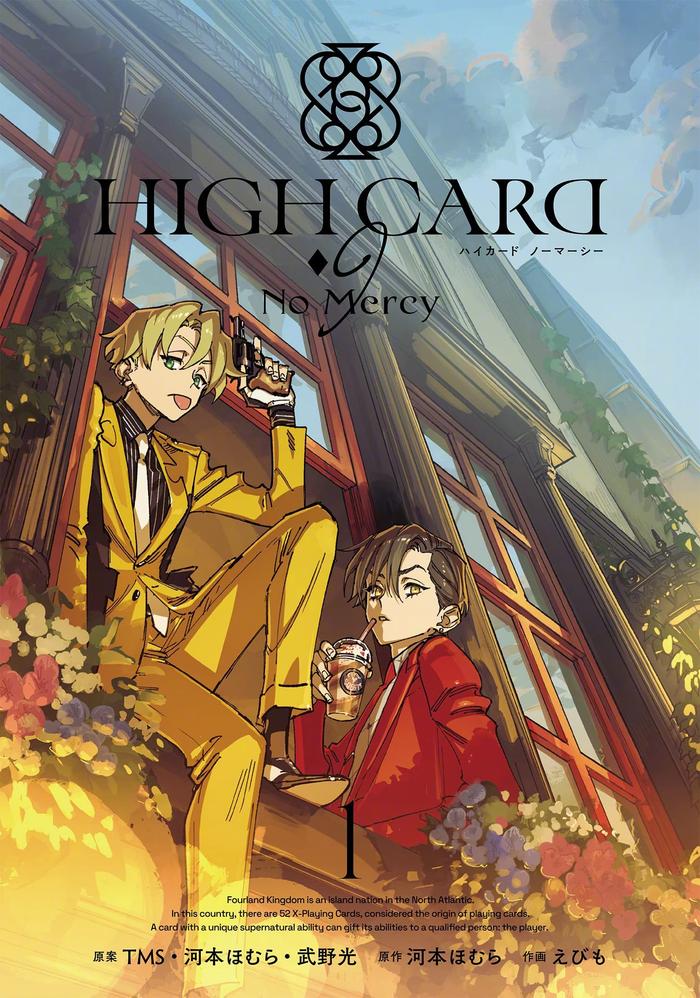 2月11日是「カリスマ」「High Card」人设画师えびも的生日