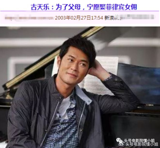 古天乐庆53岁生日,妈妈现身宛若姐弟!他曾说为父母宁愿娶女佣|古天乐_