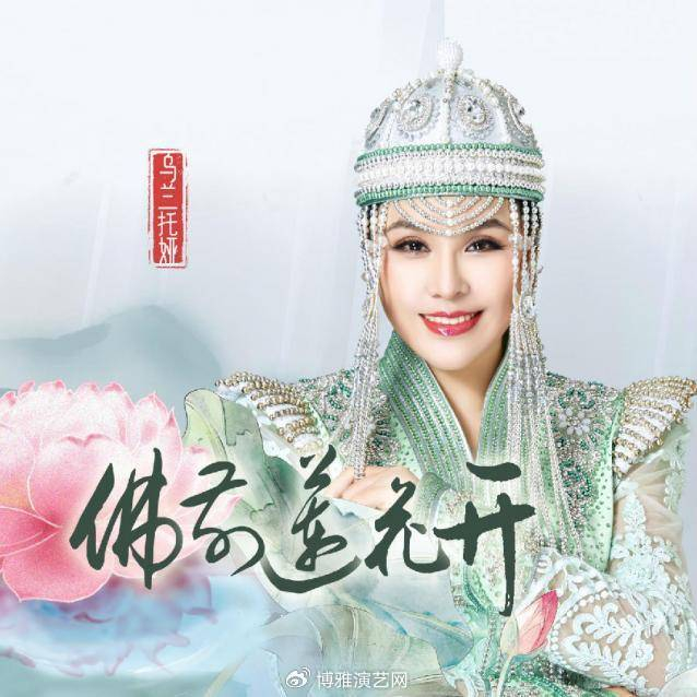 音乐人小啊作词的二首佛歌太好听了《佛前莲花开》,《禅门》|禅门|佛