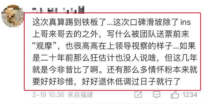 辱骂民警,阴阳王力宏,被吴尊打脸,周杰伦被质疑人品