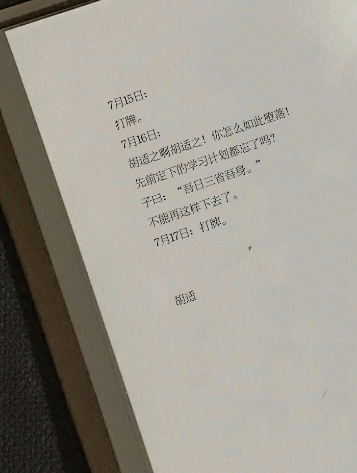 作家们的精神状态在演我__财经头条