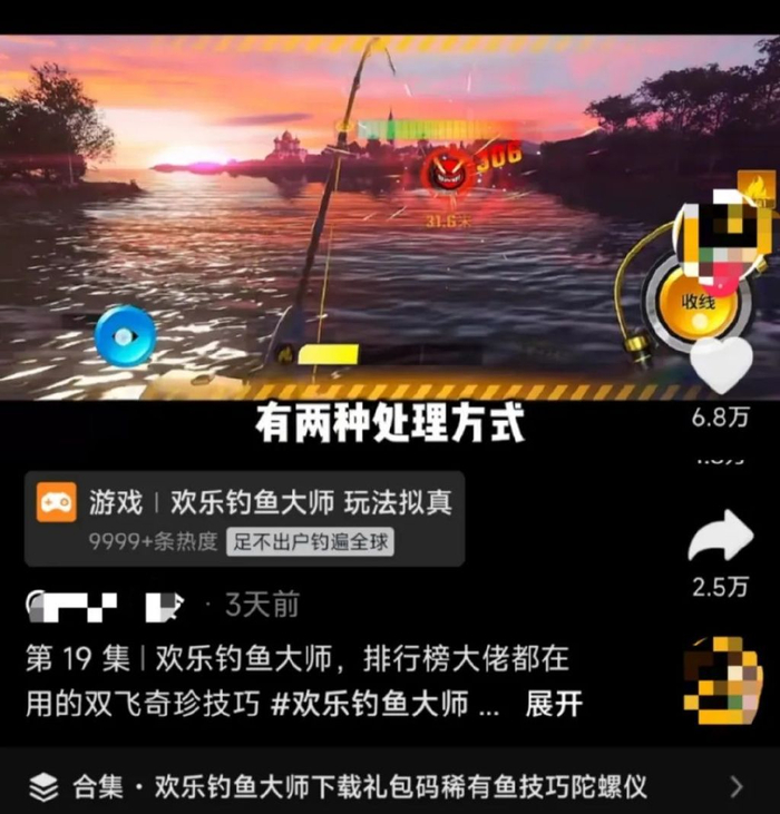 糟糕,畅销榜大哥们被"一条鱼"给整顿了