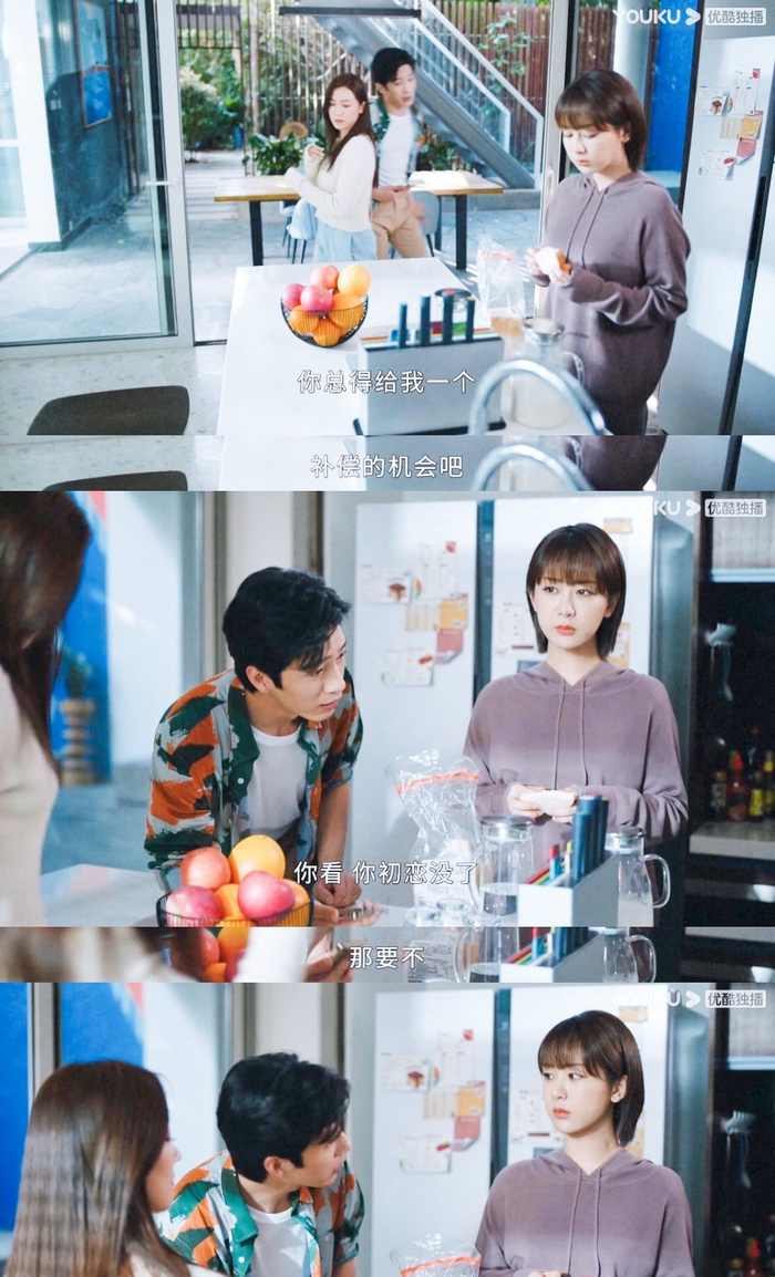 追妻火葬场️有!《女心理师》钱开逸惹贺顿生气,恋爱笨蛋实锤了|暗恋|杨紫|榆木|爱情|初恋_新浪新闻