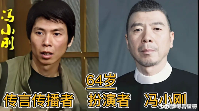 18《编辑部的故事》31年之后今昔有人离世,有人淡出圈,那些客串的演员