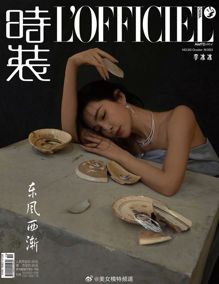 李冰冰丝绸之路大片穿绿色丝缎裙露香肩美背韵味足