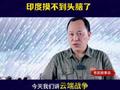 请找出一处错误：视频中，什么导弹应该是空地导弹？