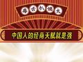 美国海域风浪越大鱼价越高引关注