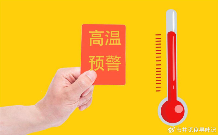 明日中伏,阳气正盛,建议“伏阳六宝”勤换着吃,祛湿寒避酷暑