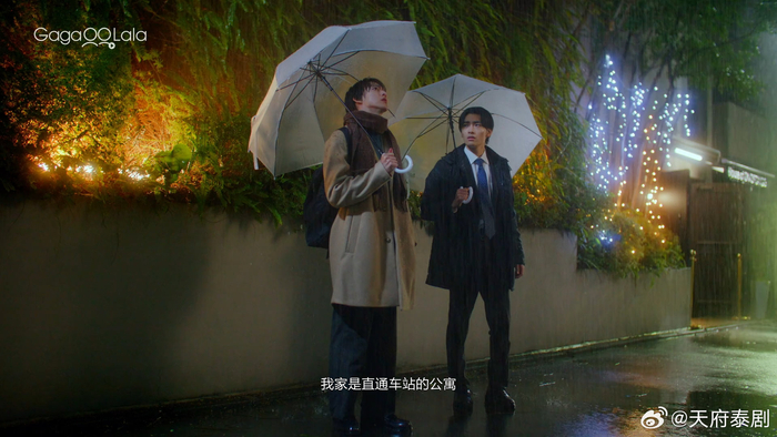 日剧相遇骤雨中第二集中字更新啦!
