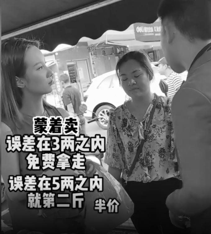 果子蒙着卖是不是挣钱，一半小时怎样把鞋子卖完？