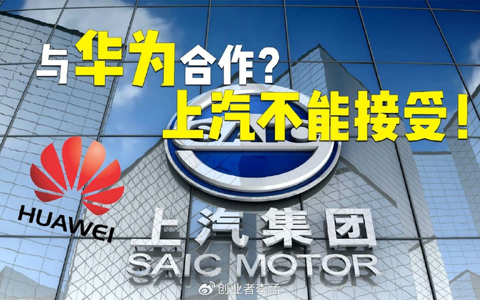 不愧是遥遥领先华为汽车技术走出国门与日本三大汽车制造商合作