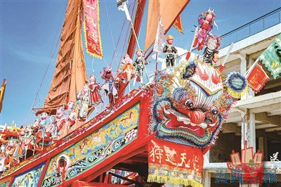 “送王船”民俗的前世今生|闽南地区|蔡亚约|王船