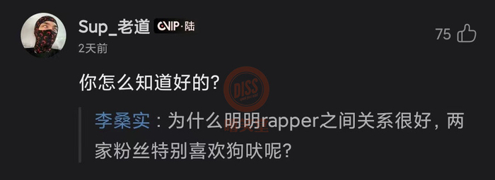 什么情况！法老开火制作人老道！《中国说唱巅峰对决》杨和苏夺冠被骂
