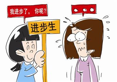 制订成长计划 亲子共同前进