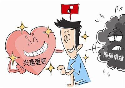 发展兴趣爱好 收集快乐“密码”