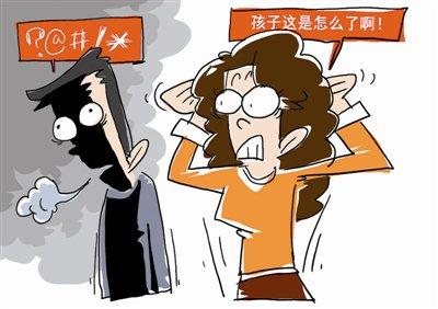 不当批判者 情绪留出口