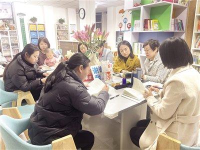 阅读赋能润心灵 “书香妈妈”绽芳华