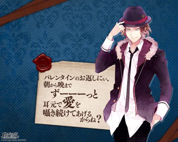 3月20日是「魔鬼恋人diabolik lovers」逆卷礼人 的生日 95 官方贺