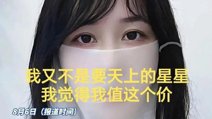 “我要一千万彩礼！”我值这么多，又不是要天上星，不过确实漂亮