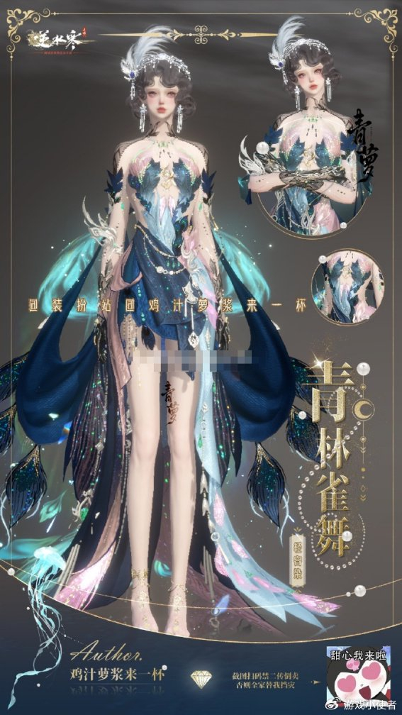 话不多说,感兴趣的小伙伴们立马进入游戏去体验新时装吧!