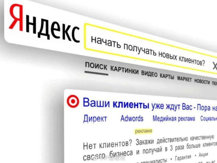 橙柚青联手yandex全俄通助力中国企业开拓俄罗斯市场
