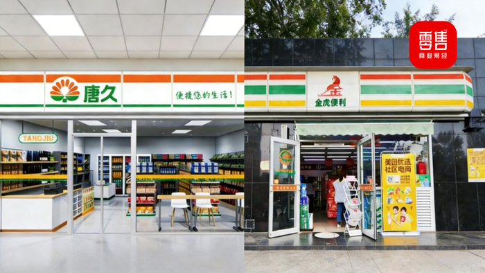 实探太原便利店:唐久“巷战”金虎,商品力与省外扩张是焦点战__财经头条__新浪财经