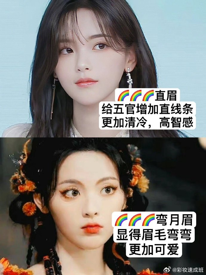 motd发型教程圆脸女孩来学习一下杨超越的同款越直播妆容