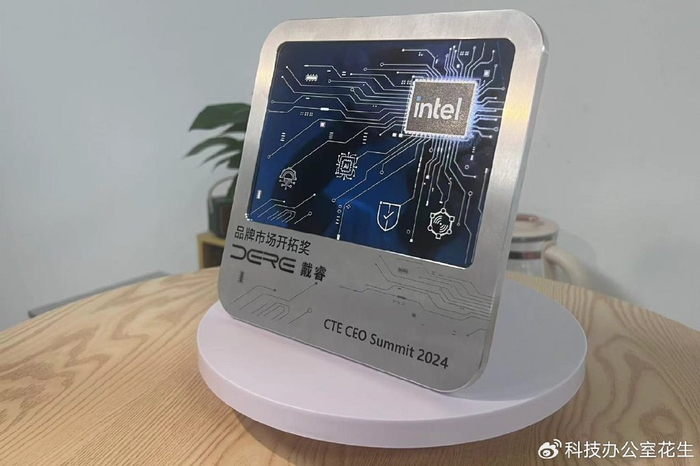 dere戴睿电脑品牌荣获intel颁发的品牌市场开拓奖|戴睿|开拓奖|电脑