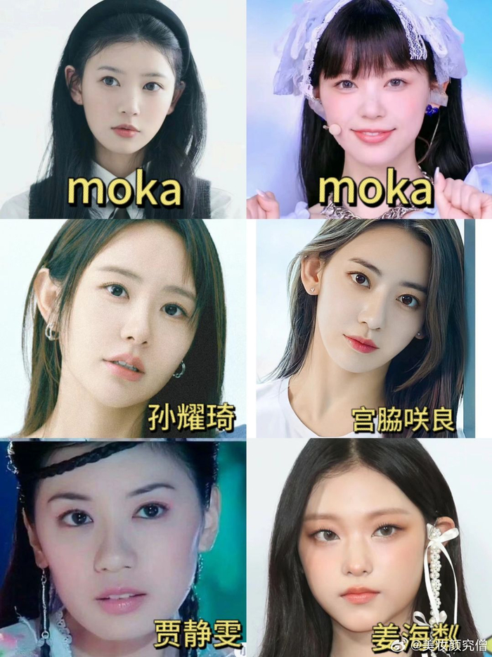 moka和孙耀琦实在是太像了记得看图二