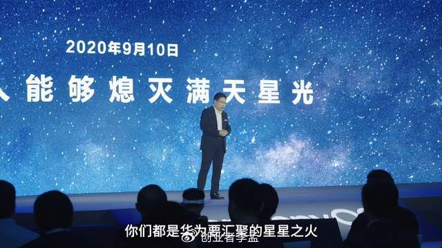 余承东:西工大是我一生最正确的选择!毕业立志要做最优秀的总师