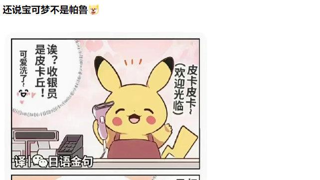 轻松一刻：上班能有多要命？